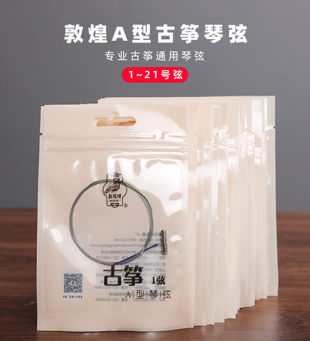 Dunhuang Guzheng strings, type A, #1 - #21 selectable -- 敦煌A型古箏琴弦
