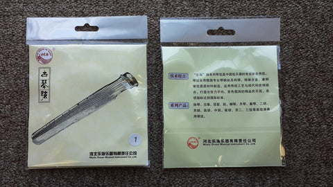 Guqin strings, #1 - #7 selectable -- 樂海優質古琴琴弦