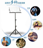 Adjustable Folding Sheet Music Stand -- 可折疊/升降音樂譜架