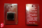 Bamboo Dizi Diaphragm Solid Glue-- 固體笛膜膠