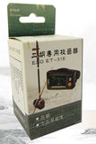 Erhu Chromatic Clip-on Tuner  -- 二胡專用調音器