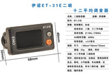 Erhu Chromatic Clip-on Tuner  -- 二胡專用調音器