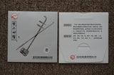 Erhu String Set (inner&outer string) -- 二胡套弦（裡弦+外弦）