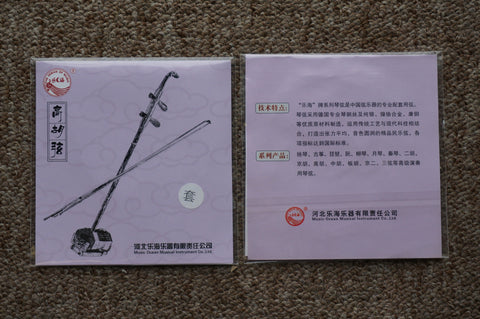 Gaohu String Set (inner&outer string)  -- 高胡套弦（裡弦+外弦）