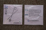 Banhu String Set (inner&outer string)  -- 板胡套弦（裡弦+外弦）