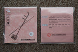 Erhu String Set (inner&outer string) -- 二胡套弦（裡弦+外弦）