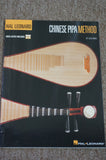 Chinese Pipa Method (English)