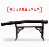 CLASSIC HOLLOW WINDOW TYPE GUZHENG STAND -- 古典鏤空窗花古箏架