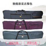 GUZHENG SOFT BAG -- 古箏軟包