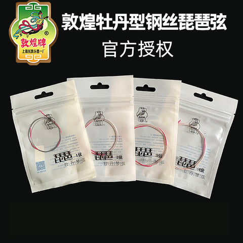 Dunhuang Professional Pipa strings set (1-4 strings) -- 敦煌牡丹鋼絲專業琵琶琴弦套裝(1-4)